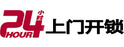 江都开锁公司